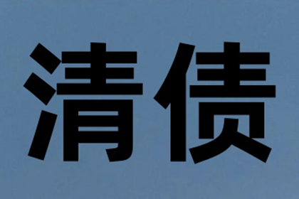 欠款人起诉流程及立案要求详解