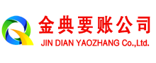 卢龙要账公司